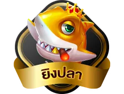 โลโก้ INFINS เว็บเกมออนไลน์ครบวงจร
