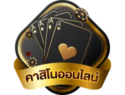สล็อต INFINS แตกง่ายรวมค่ายดัง