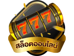 คาสิโนสด INFINS ถ่ายทอดสดดีลเลอร์จริง
