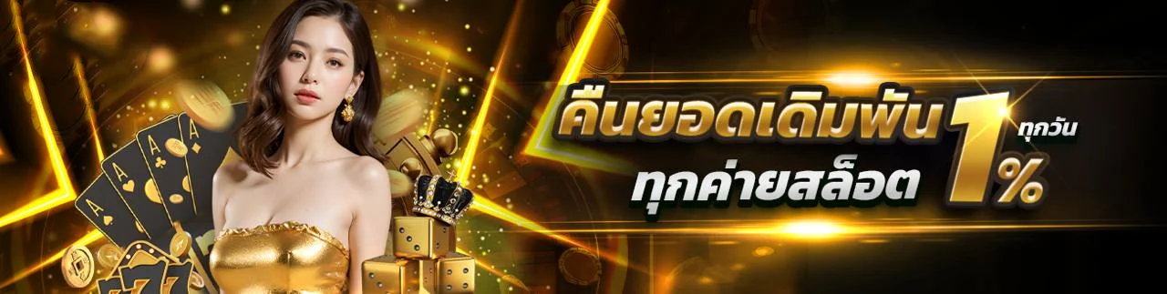 INFINS เว็บเกมออนไลน์ครบวงจรบนมือถือ
